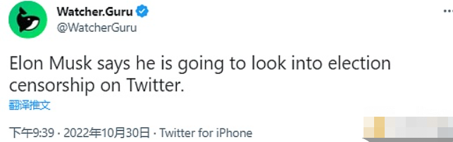 马斯克表示，他将在推特上调查选举审查制度