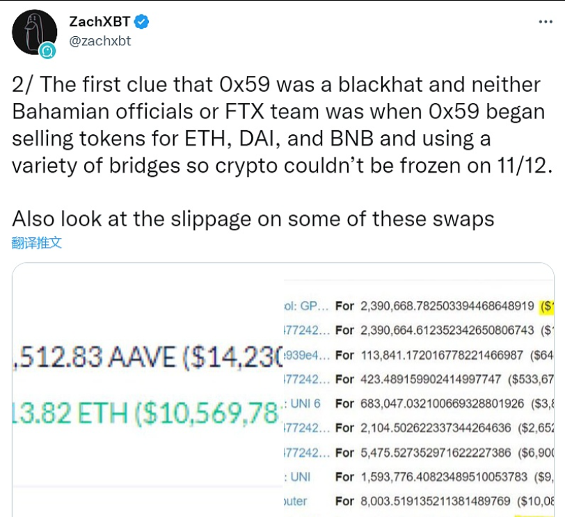 Zebec基金会在测试网阶段和主网启动前推出新生态基金