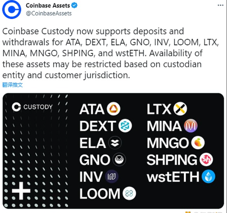 去中心化交易平台Slingshot发推称，Slingshot非托管DeFi钱包Slingshot Wallet新增支持以太坊主网