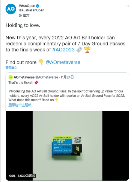 立足“动漫+”“游戏+”“电竞+”“元宇宙+”融合创新