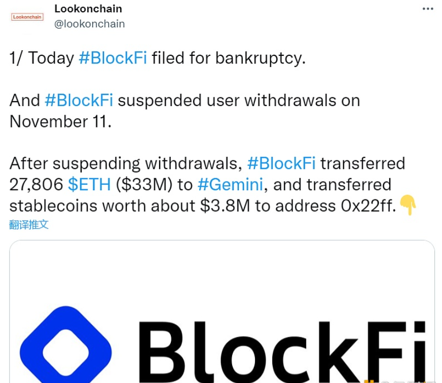 欧洲的以太坊节点份额占比为22.8%，排名第二