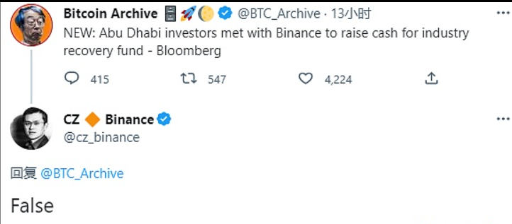 币安暂停Solana链上USDC、USDT充值，但未说明原因