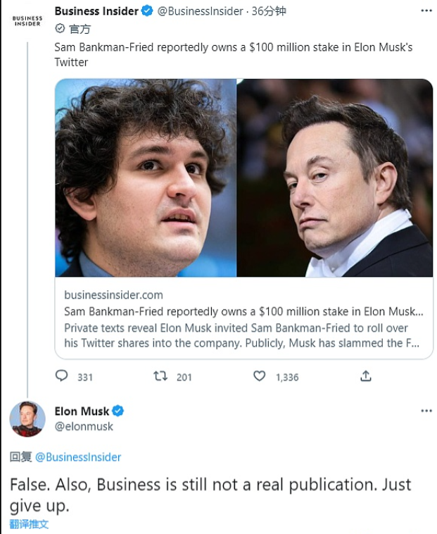 针对FTX前首席执行官SBF持有价值1亿美元推特股份的Business Insider