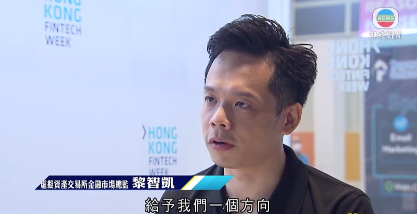 Binance首席执行官CZ称，想帮助马斯克将Twitter带入Web3