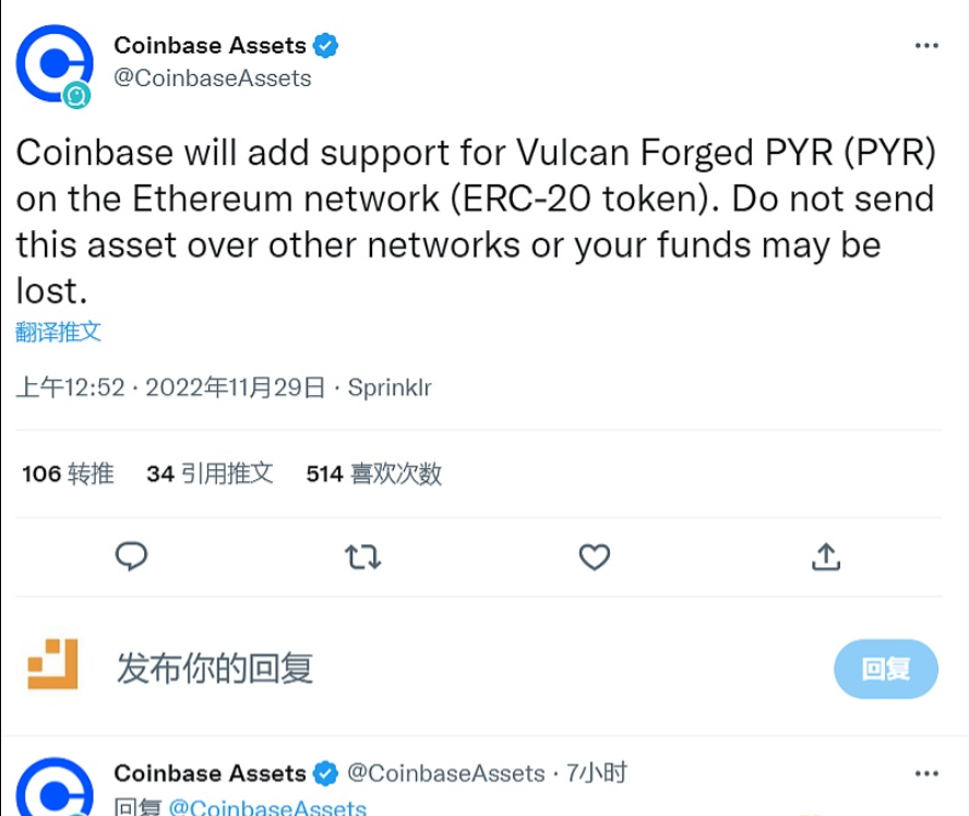 比特币最新价格行情