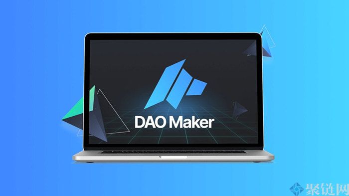 DAO币是什么币？DAO币未来前景分析