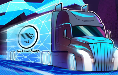 基于区块链的金融科技公司准备进入5亿美元货运结算市场