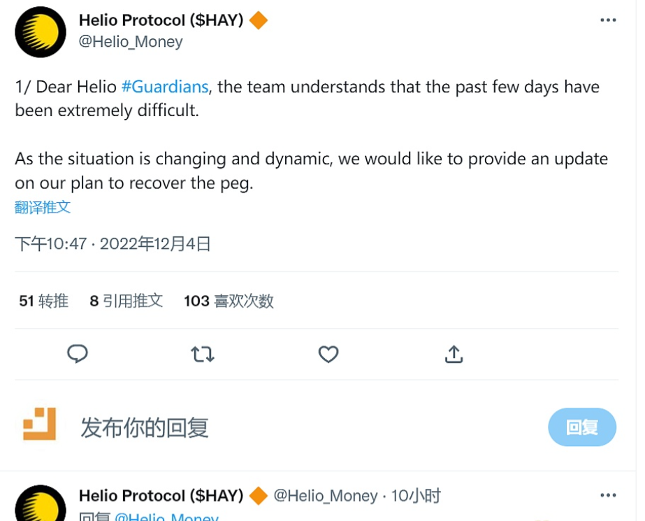 稳定币协议Helio Protocol发推更新有关HAY锚定恢复计划的最新进展