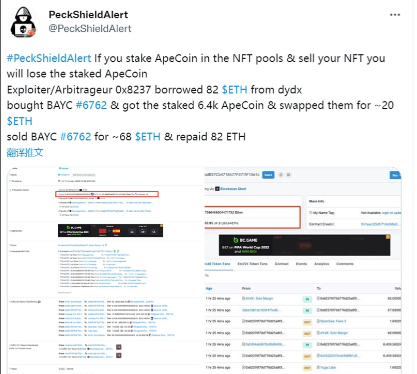 Binance将更新持有Btoken抵押品的钱包地址