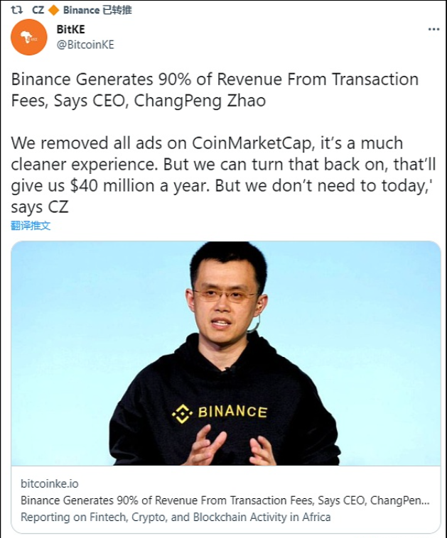 Chia Network的首席运营官Gene Hoffman预测