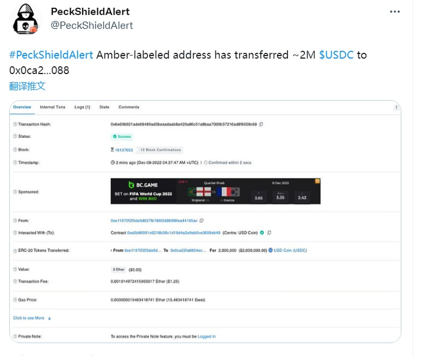 Helio Protocol已回购约300万枚HAY