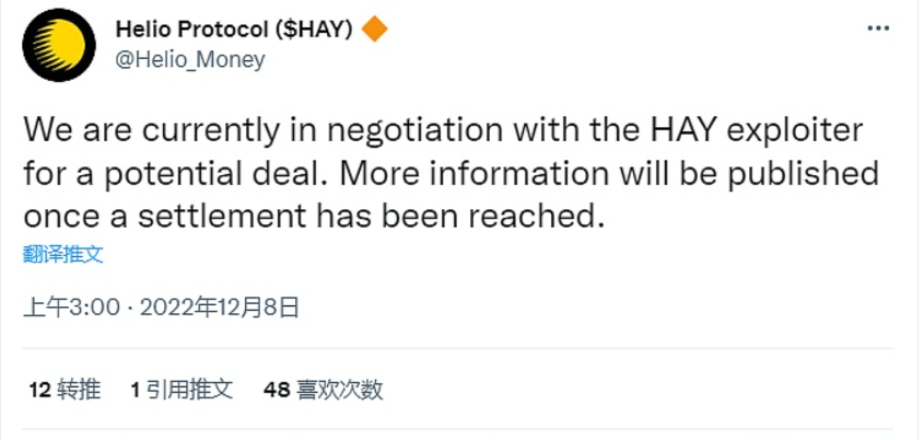 Helio Protocol已回购约300万枚HAY