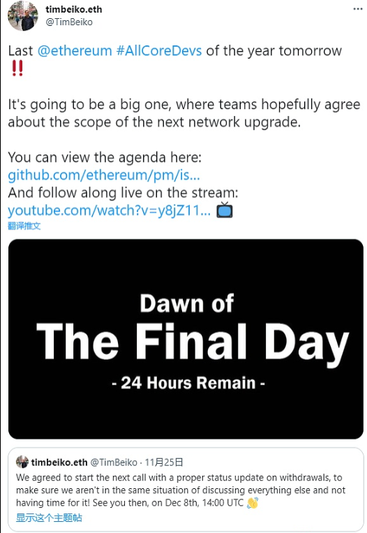 Helio Protocol已回购约300万枚HAY