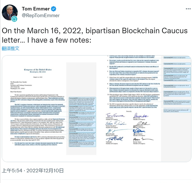 FTX创始人控制的实体（包括FTX和Alameda Research）受益