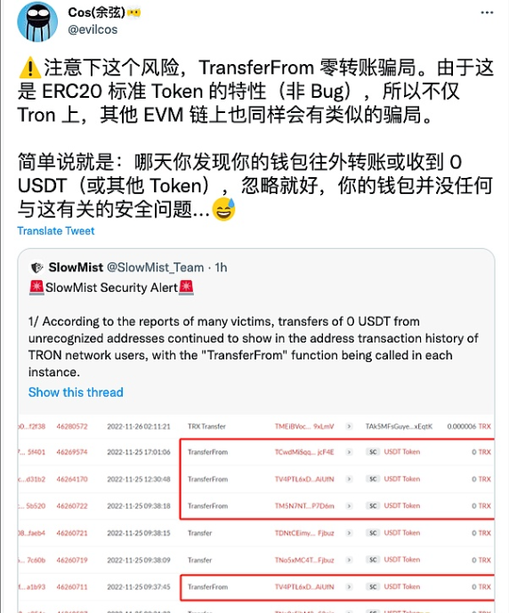 USDC和USDT现在可以在NEAR和EVM链之间轻松桥接