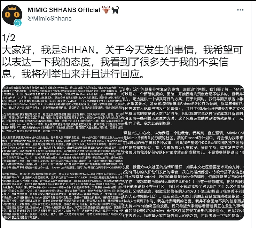 狗狗币创始人Shibetoshi Nakamoto发推表示，近日推特平台的加密诈骗机器人泛滥问题已经得到很好的控制