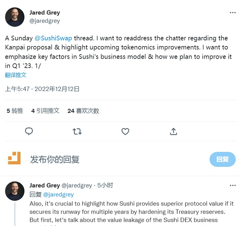 SushiSwap新任首席执行官Jared Grey在社交媒体上发文称其与EONS开发者David Wilson已完成SushiSwap新Token经济学初稿