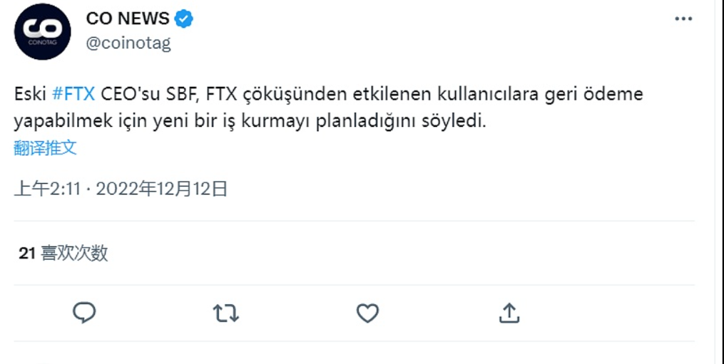 美国参议员Cynthia Lummis 与Hot Wallet主持人Rosemarie Miller讨论了FTX倒闭以及她从倒闭的公司那里发现的一笔捐款