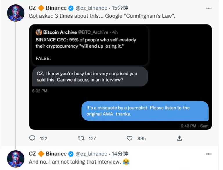 华纳音乐集团将为歌迷和粉丝推出元宇宙虚拟商品verch