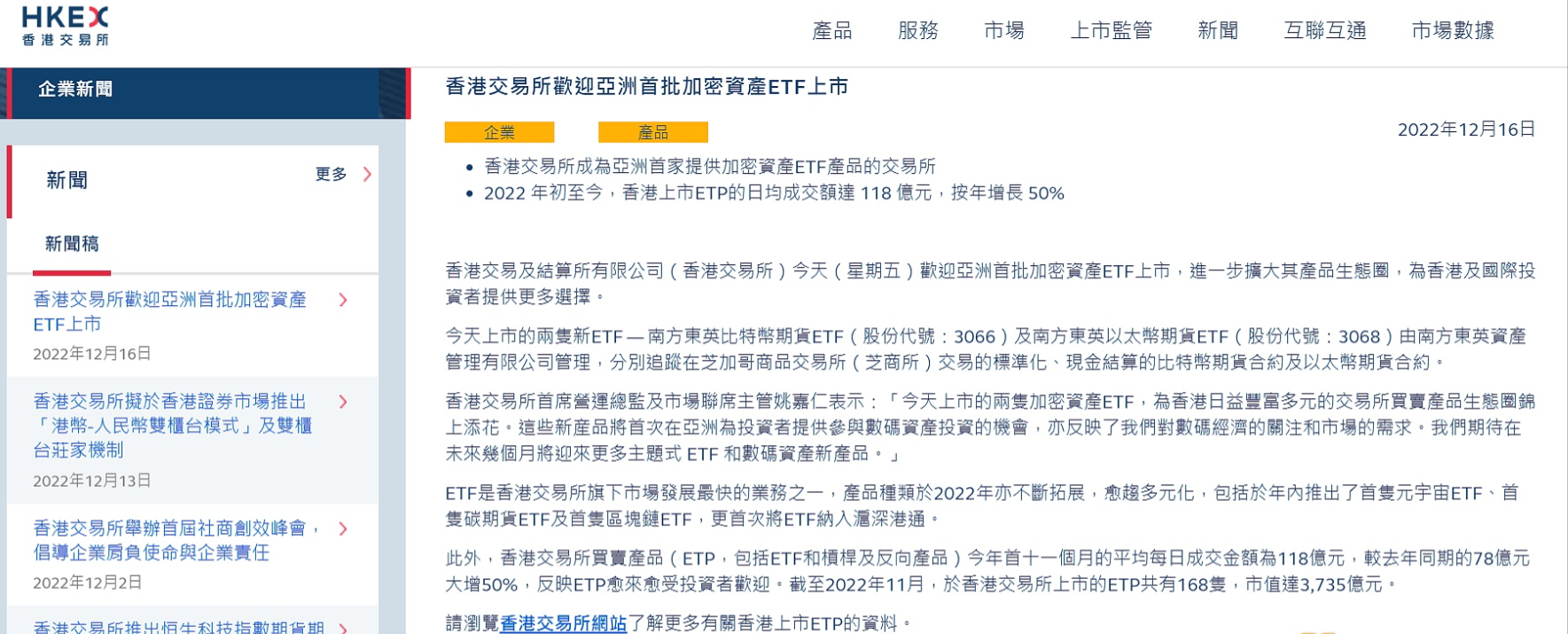 Web3工具开发商Horizen Labs发推提醒APE质押用户