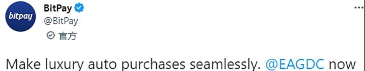 OKGroup 创始人徐明星针对今日阿里云宕机事件表示