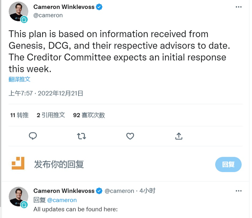 长期资助计划Aptos Grant DAO已于北京时间12月20日23:59在DoraHacks.io关闭首轮二次方投票通道