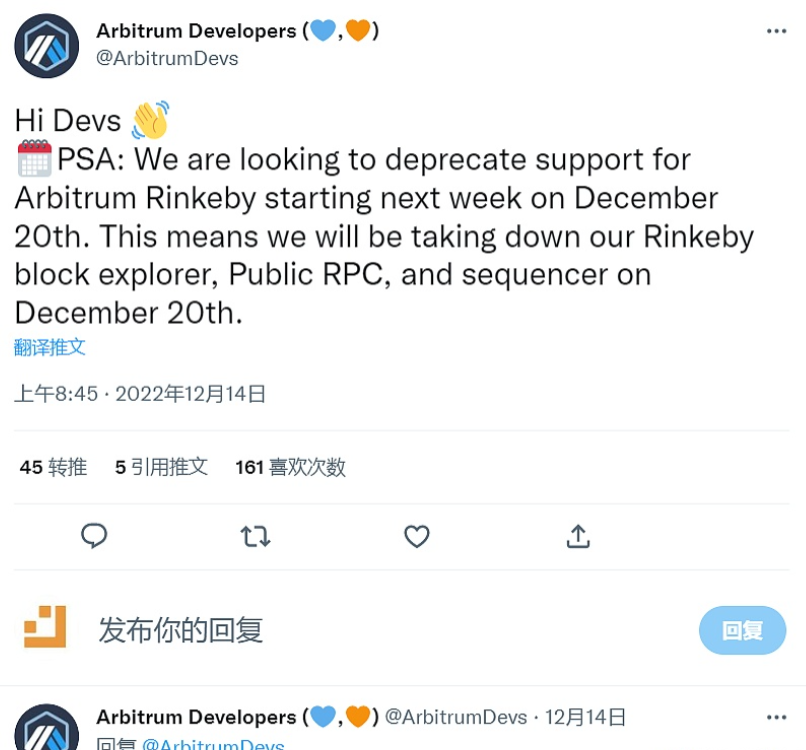 加密交易公司Auros Global针对关于其申请破产保护的报道