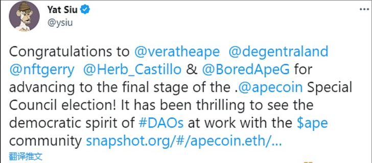 题为“塑造新加坡数字资产类别的未来”的圆桌讨论