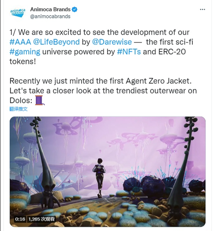 USDT 总交易量在去年达到 3.7 万亿美元的峰值