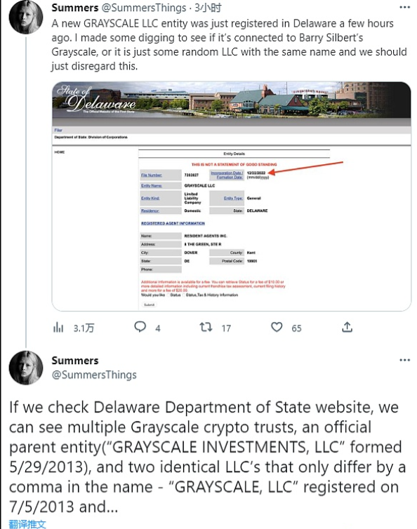 “大有”成立于2021年7月定位为元宇宙开放平台