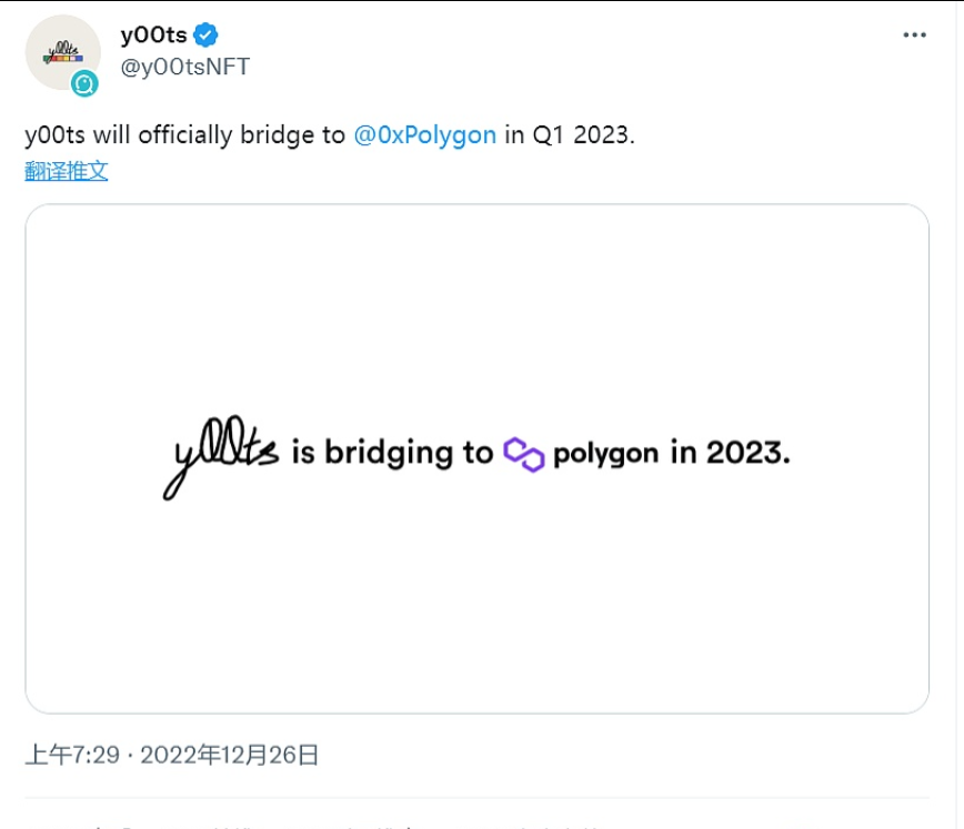 Solana生态NFT项目y00ts发推表示