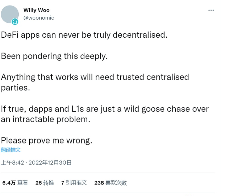 Uniswap基金会向33个致力于构建Uniswap生态系统的项目提供了约270万美元的赠款