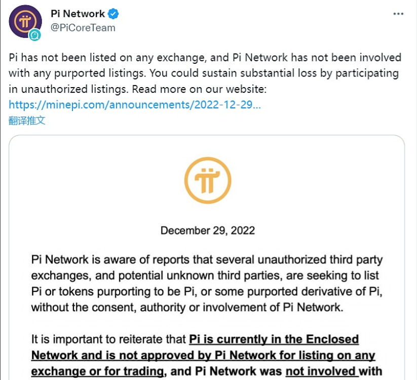 加密分析公司Arcane Research发布《2022年终报告》