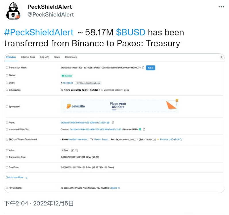 币安宣布已推出定投指数相关计划