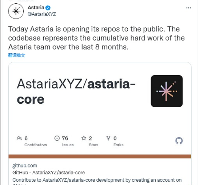 更新Aave Grants DAO的提案正在Snapshot进行投票