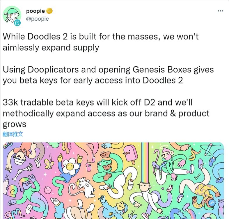 poopie还发布一些稀有Dooplicator图片