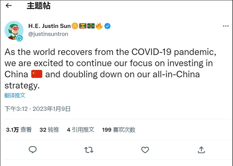 Gala Film和Gala Music都将基于Gala区块链并以GALA Token作为gas token