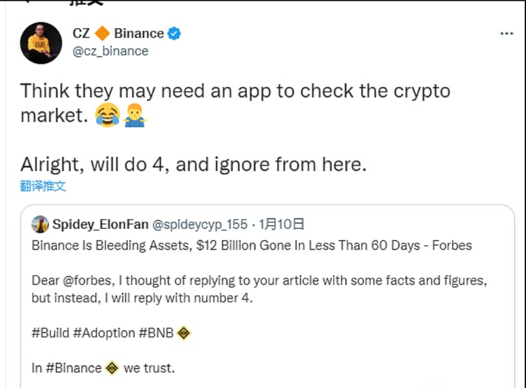 数字权利倡导组织Fight for the Future在其网站上发布了一封公开信