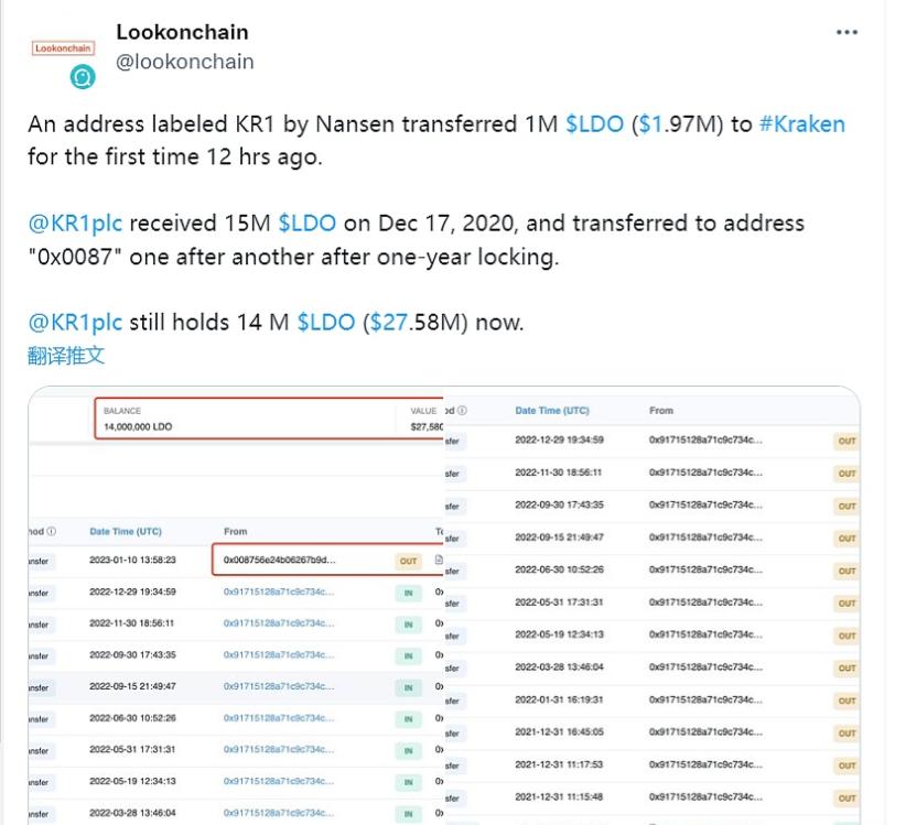 MantaPay是Manta Network基于零知识证明（ZK）技术创立的隐私传输协议