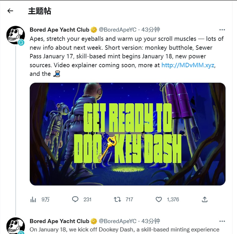 Cosmos DAO技术将允许任何Cosmos链分叉并利用Kava改进后的开源DAO进行配置