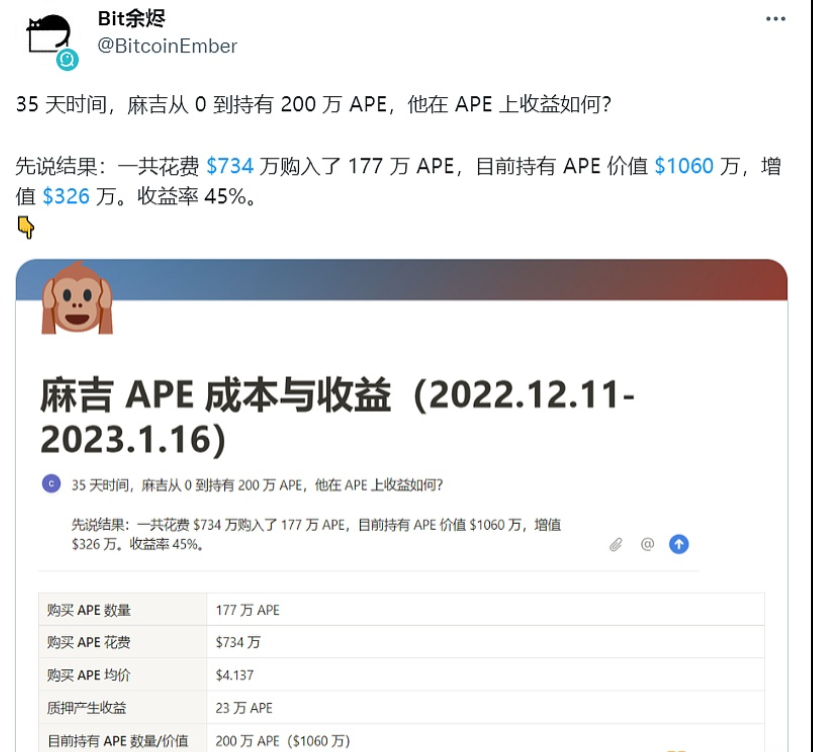 DeFi收益聚合器Autofarm该轮融资旨在将高级人工智能(AI)和机器学习(ML)技术集成到Autofarm