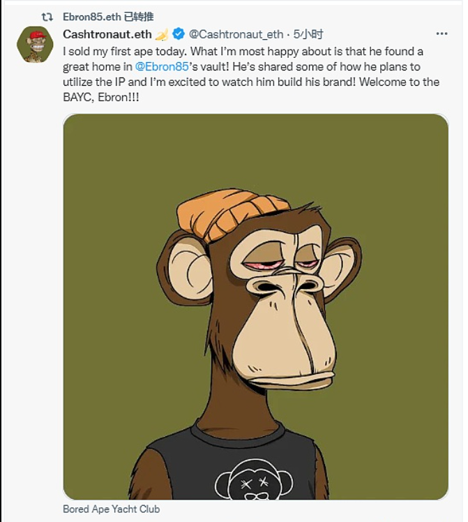 WETH交易对产生的奖励将被过渡至新的RON交易对