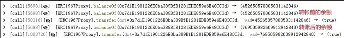 欧易OKX已于2023年1月19日正式发布第三次储备金证明（PoR）报告
