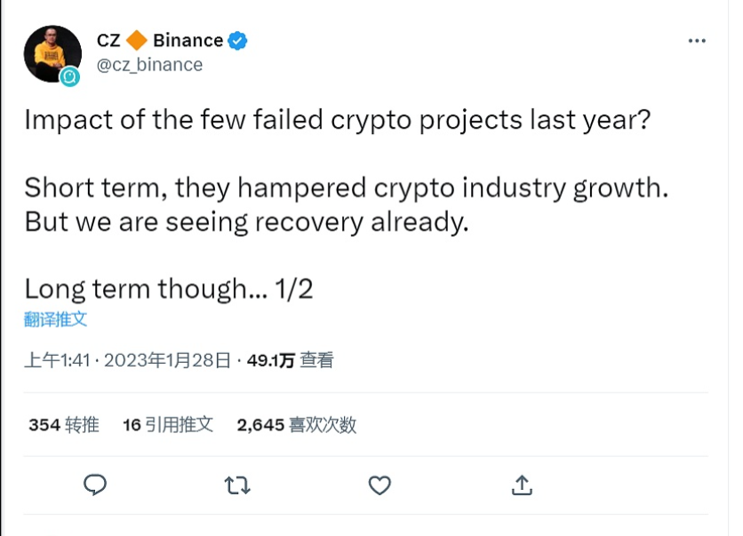 首先币安要求WazirX发布一份事先写好的“澄清声明”收回WazirX联合创始人NischalShetty之前关于币安拥有WazirX的声明