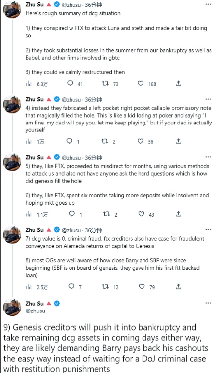 Genesis破产将触发DCG资产的清算（基于可赎回贷款）