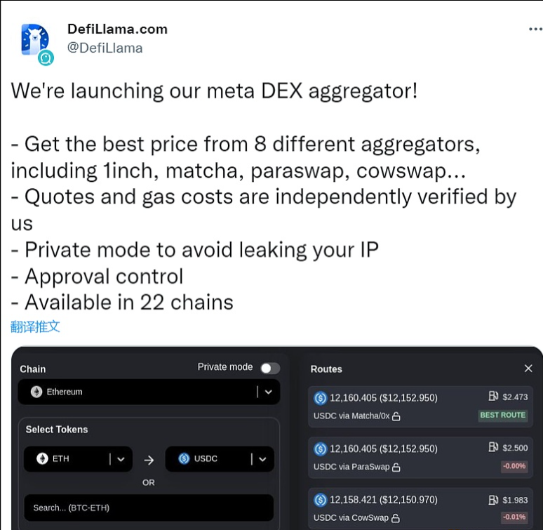 Worldcoin使用Polygon上数字资产管理平台Safe（原GnosisSafe）为用户提供补贴交易