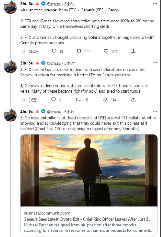 基于ZK Rollup的隐私和扩容解决方案Aztec Network启动新的拨款资助计划