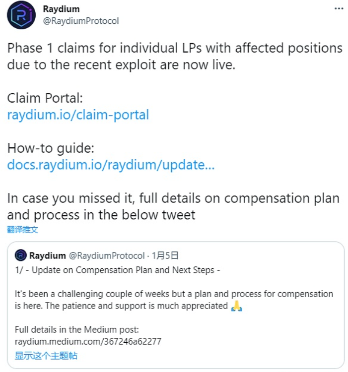 Jimmy当时收到的错误空投的代币为1,347,810.646枚LUNA