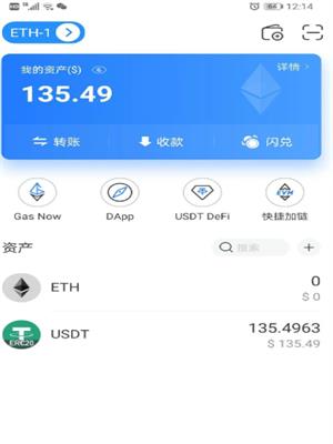 usdt钱包交易平台v6.1.42下载 usdt钱包官方最新版app安装包