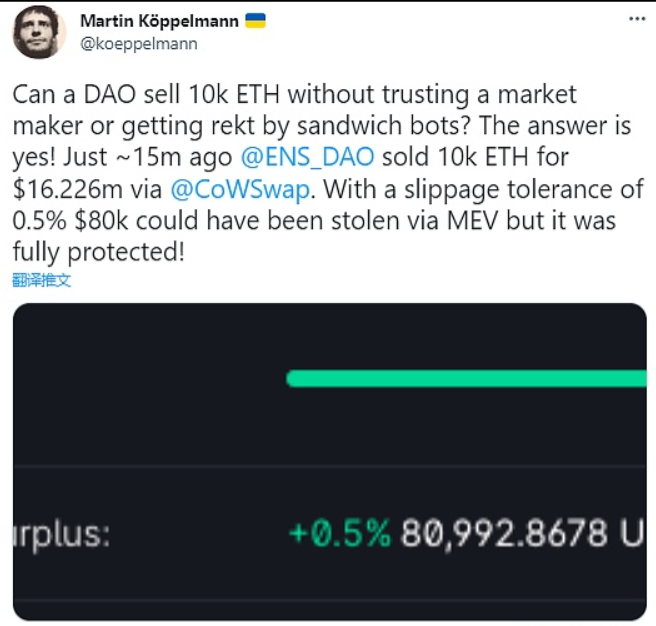 Aptos生态NFT市场Blue Move宣布将于UTC时间2月9日12:00至14:00在PancakeSwap平台IF0